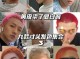 2021寸头染什么头发颜色好看,男生板寸染什么颜色 不夸张好看