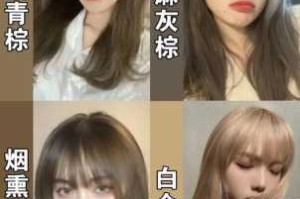 头发染色不好看怎么办（刚染的头发不满意怎么办）
