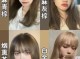 头发染色不好看怎么办（刚染的头发不满意怎么办）