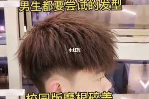 烫头发后如何打理,烫头之后怎么打理男
