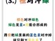 美发问题，什么叫对冲色，起什么作用，什么情况下要用到,对冲色的使用方法