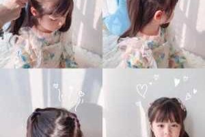 儿童怎么扎头发（儿童怎么扎头发才好看）