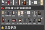 怎么画装（正确的化妆顺序六步）