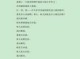 秋天是什么颜色的仿写句子,秋季适合什么颜色头发好看