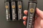 防狼喷雾剂十大排名,什么牌子喷雾比较好用