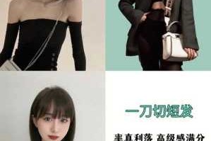 女人今年流行什么发型（女人今年流行什么发型2023年）