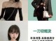 女人今年流行什么发型（女人今年流行什么发型2023年）