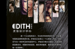 美发是什么（理发属于什么行业类别）