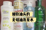 洗头用什么盐（盐水洗头用多少克）