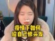 发尾干枯怎么办,发尾干燥怎么办涂什么