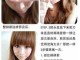 怎么把刘海剪碎（女士碎刘海修剪手法）