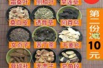 脱发治疗最有效的方法中药治疗,脱发吃什么中药调理最好呢