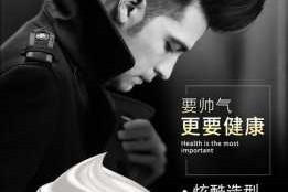 发蜡适合哪种发质用,什么发蜡好用男士发型