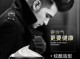 发蜡适合哪种发质用,什么发蜡好用男士发型