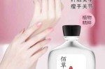 手霜什么牌子好（佰草世家瘦手霜好用吗）