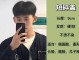 男生怎么变成瓜子脸（男生怎么变成瓜子脸简单方法）