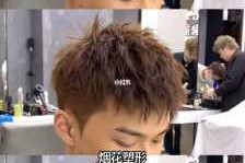 男生烫发怎么吹干,男生烫的头发怎么吹干