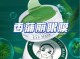 消肿眼膜哪款好,眼膜用什么好用