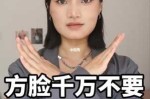 方形脸带什么帽子（方形脸怎么挑选帽子）