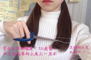 长头发自己怎么剪视频（怎么发视频和拍同款一样长）