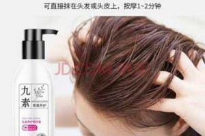 保养头发用什么（保养头发用什么最好）