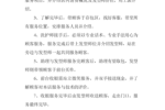 理发店服务流程怎么写（高端理发店服务流程）
