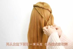 头发从上往下怎么编,自己怎么编头发简单