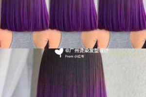 黑皮肤染发什么颜色好（皮肤黑，用什么颜色的BB霜好，自然色，还是紫色）