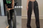 运动裤上身应该怎么搭,运动裤上面配什么衣服好看