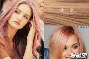 现在流行染什么颜色的头发（今天有表演想染个明显的颜色，银白色，金黄色，大红色，粉色哪个会比较显白）
