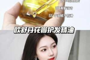经常给头发做营养护理好么?做营养护理一般多长时间做一次,一年做多少次好啊,自己怎么给头发做营养护理