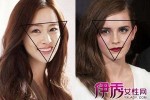 三角脸是什么脸形（三角脸是什么脸形图片）