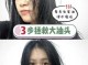 头发太容易油，2天就脏了，有没有什么方法,头发太油怎么改善女生