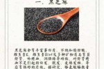 脱发吃什么食物,吃什么防止掉头发,谢顶吃什么好吃