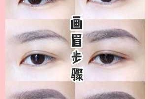 挑眉怎么化（挑眉怎么修眉毛）
