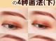 单色眼影怎么画（单色眼影怎么画初学者）