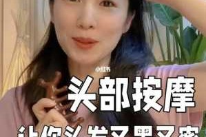 平时怎么养头发,头发怎么养才能又密又黑