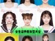 证件照扎什么头发好看,拍证件照什么发型好看女生