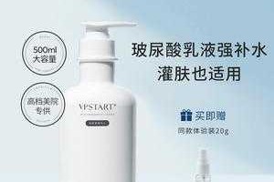 夏季灌肤什么乳液最好,夏天乳液什么牌子好用又便宜