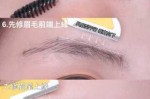 翘眉怎么画（眉毛翘起来怎么压下去）