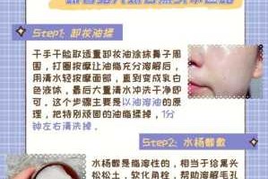 去黑头毛孔粗大怎么办（去黑头毛孔粗大有效方法）