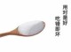 盐怎么洗头（食用盐可以直接洗头吗）