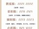 用什么软件可以测脸型（小红书哪里测眼型）