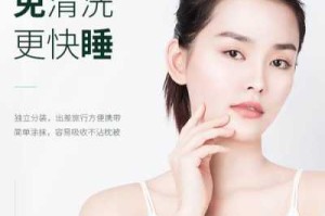 晚上用什么洗脸会变白（晚安冻膜用完需要洗脸吗）
