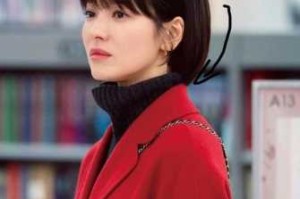 宋慧乔的短发好看吗？这个发型适合什么人剪,短发怎么烫好看韩版女