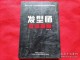 发型师怎么和客人聊天（发型师做客秘籍）