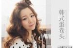 理发店怎么烫蛋卷头（理发店怎么烫蛋卷头发）