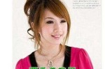 长斜刘海怎么扎好看（长斜刘海的正确剪法）