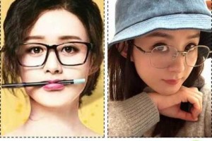 眼睛小的人戴什么眼镜