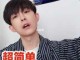 如何整理头发才会变好看,怎么整理发型男